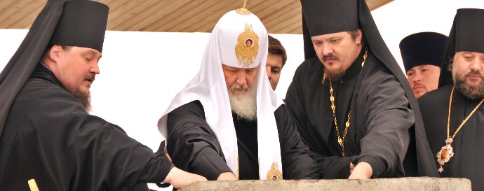 Освящение начала строительства гимназии Патриархом Кириллом